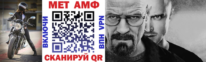 дарк нет состав  Питкяранта  Amphetamine 97% 