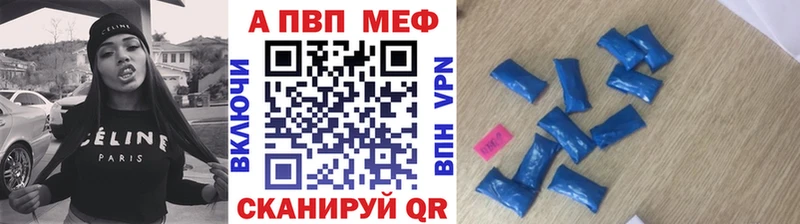 купить наркотики сайты  Питкяранта  APVP кристаллы 
