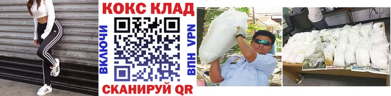 сколько стоит  Питкяранта  КОКАИН Перу 