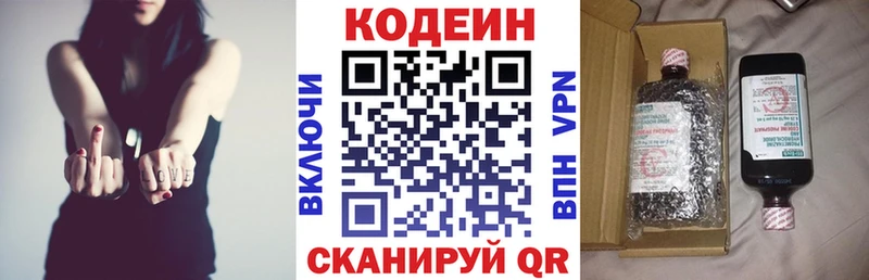 Кодеиновый сироп Lean напиток Lean (лин)  мега зеркало  Питкяранта  где купить наркоту 