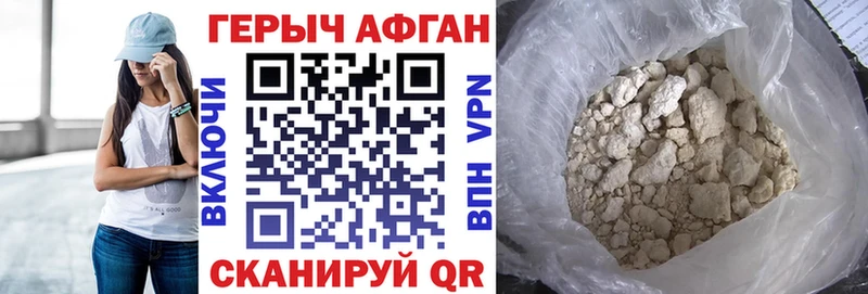 Героин белый  Питкяранта 