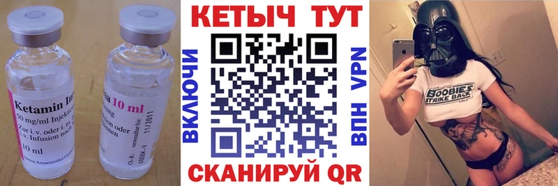 Кетамин ketamine как найти Питкяранта