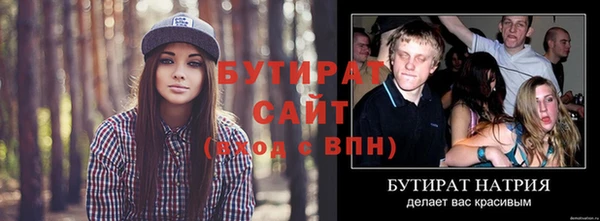 героин Абдулино