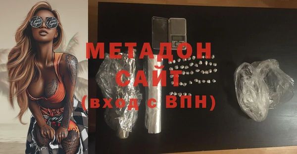 мефедрон мука Абаза