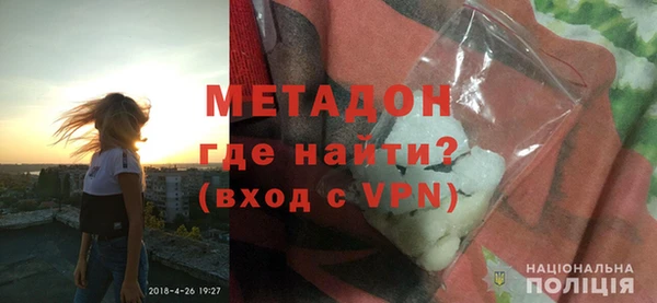 мефедрон мука Абаза