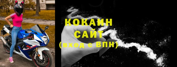 героин Абдулино