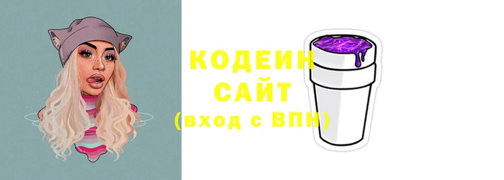 спиды Абинск