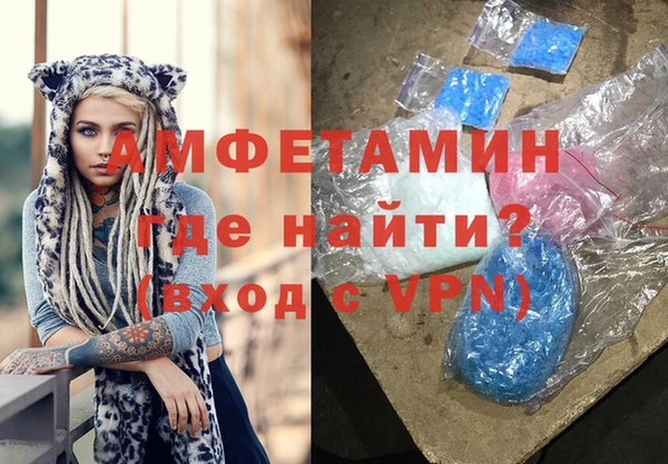 мефедрон мука Абаза