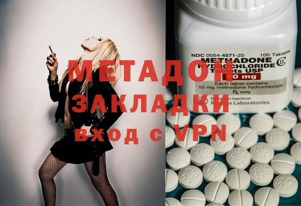 героин Абдулино