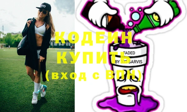 героин Абдулино