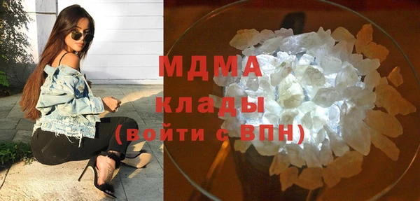 героин Абдулино