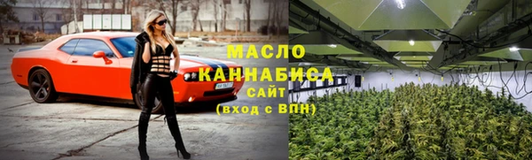 спиды Абинск