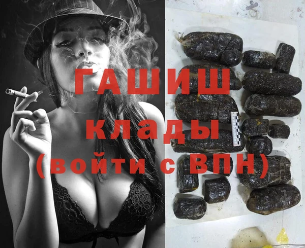 мефедрон мука Абаза