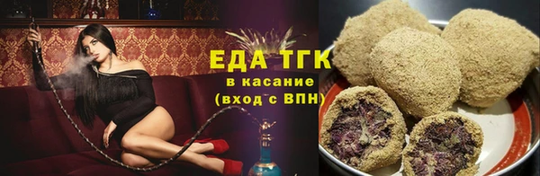 спиды Абинск
