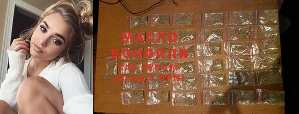спиды Абинск