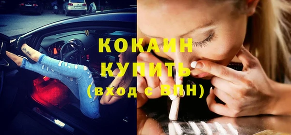 спиды Абинск