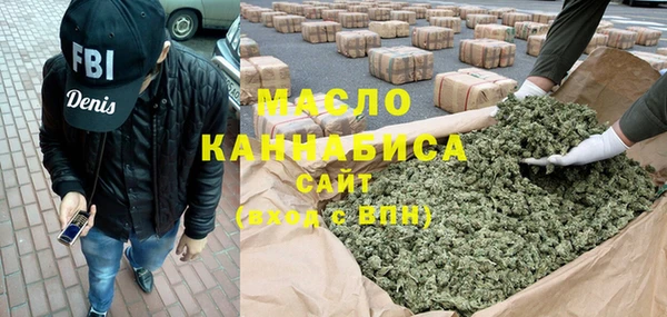 спиды Абинск