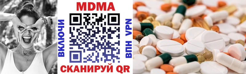 даркнет официальный сайт  Питкяранта  MDMA молли  продажа наркотиков 