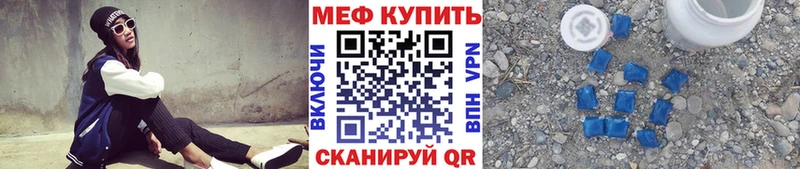 МЕФ mephedrone  Питкяранта 