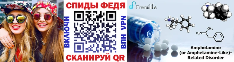 МЕТАМФЕТАМИН Декстрометамфетамин 99.9%  Питкяранта 