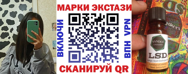 Марки NBOMe 1,8мг  Питкяранта 
